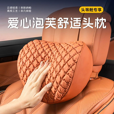 Cushion, Memory Foam Seat Lumbar Headrest