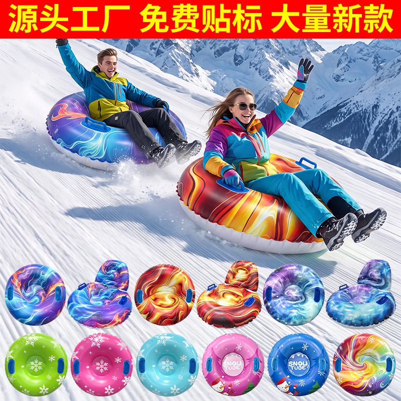 Snowboard, Winter Outdoor Snow Sled with Handle to Prevent Rollover, Environmentally Friendly Pvc, Thickened, Wear-Resistant, Explosion-Proof Inflatable Snow Tube Snowboard, Winter Outdoor Snow Sled with Handle to Prevent Rollover, Environmentally Friendly Pvc, Thickened, Wear-Resistant, Explosion-Proof Inflatable Snow Tube