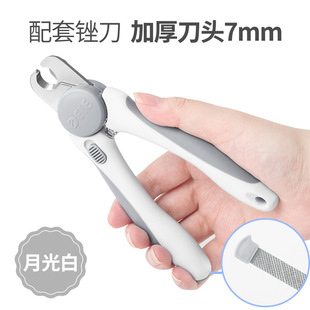 [Treasure of Town Store] Cross-border Products pet nail clipper pet nail clipper