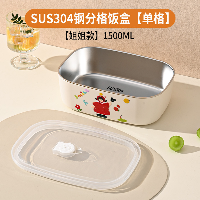 304不锈钢饭盒便携双层学生便当盒隔热防烫卡通萌趣餐盒可微波|undefined