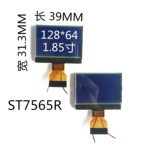 1.85寸 12864 点阵屏  芯片ST7565R
