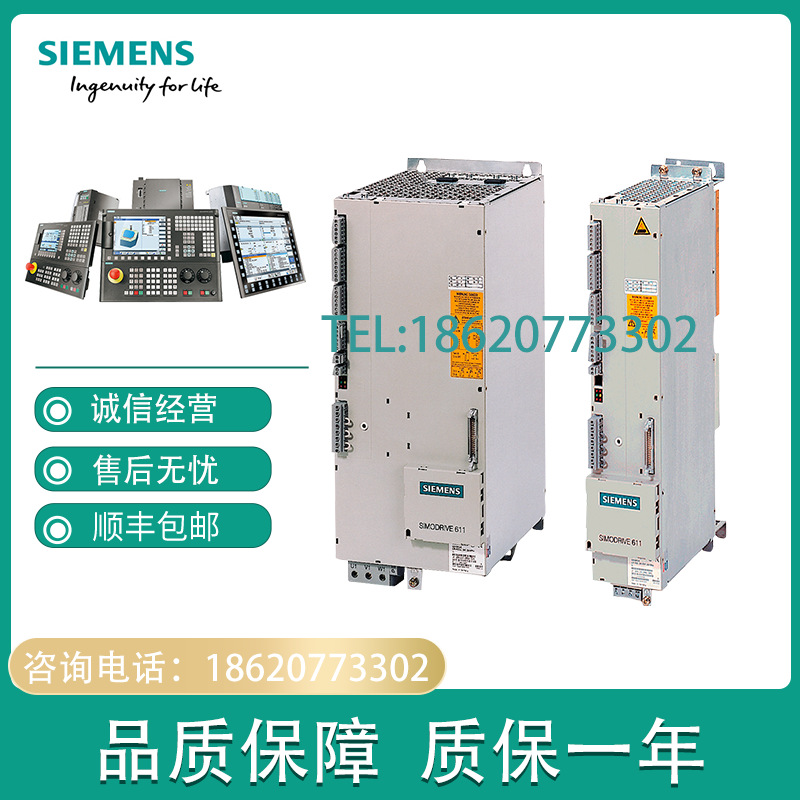 6SN1145-1BA01-0DA1西门子611馈电模块/回馈模块6SN11451BA010DA1