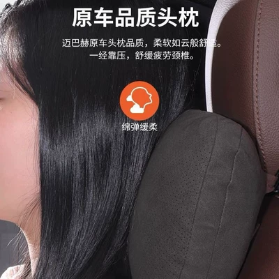 RX/NX/UX car neck cushion, Headrest