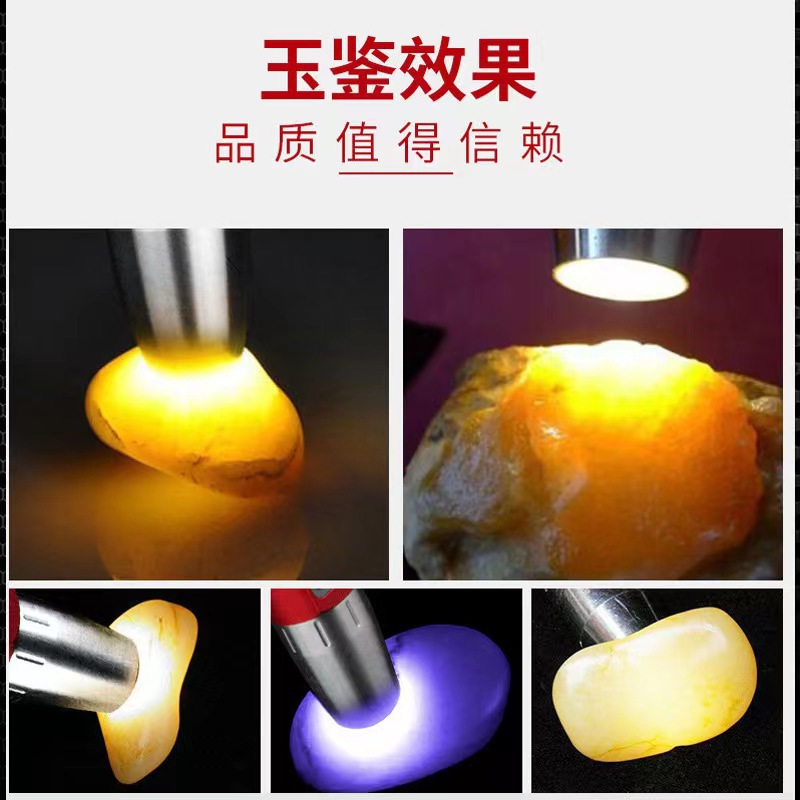 Fabricantes de fuentes de identificación de linternas iluminación de jade linternas de esmeralda detección de fluorescente de tres fuentes de luz linternas