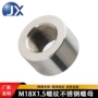 加厚圆形焊接m18螺母