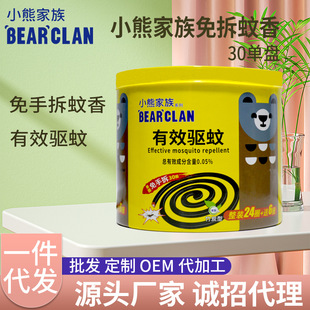 ������N�S�����lС�ܼ���Ͱ�b30�αP������ֲ�����18Ͱ/��