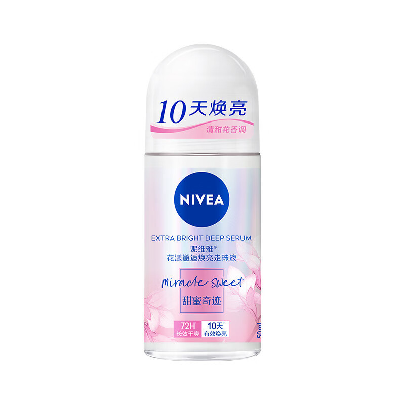ニベア ロールオン 制汗剤 男女兼用 デオドラント スプレー ドライ 12ml/50ml/150ml|undefined