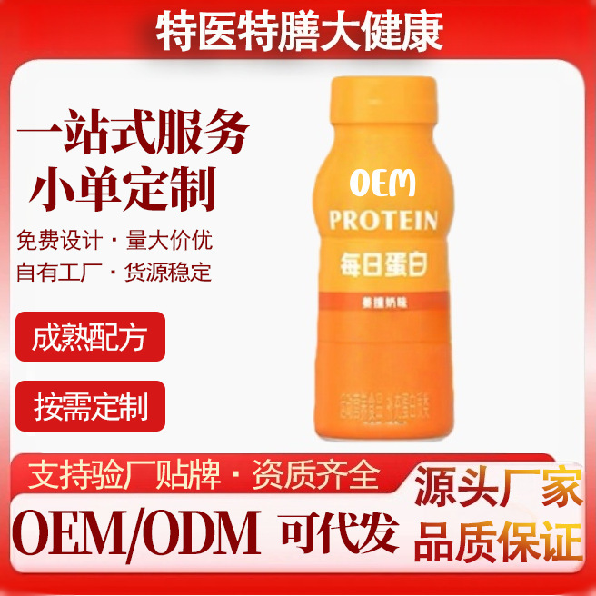 Turmeric Whey Protein Powder Ginger Milk Flavor Daily Protein Sports Fitness Nutritional Supplement Oem Customized Oem