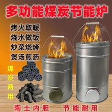 特价蜂窝煤炉煮茶炉农村烤火炉户外取暖炉家用搬家过火烧烤炉炭炉
