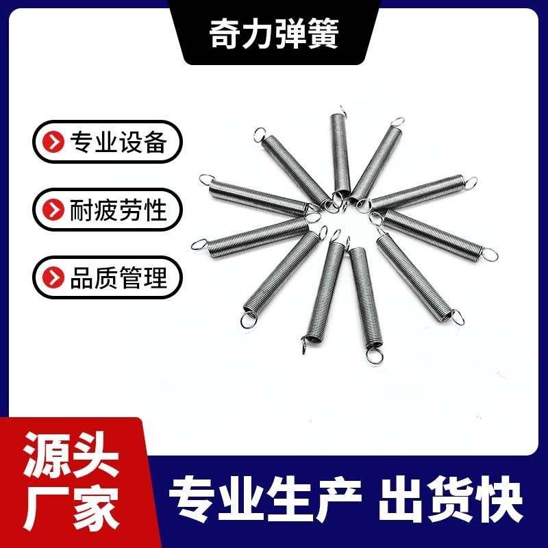 工厂店椅子办公用品弹簧合金耐高温特质弹簧