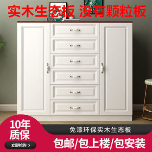 Solid Wood Chest of Drawers Simple Storage Cabinet Bedroom Drawer Storage Cabinet with Door Six Five Drawer Furniture Cabinet Cross-Border