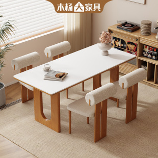 Wooden Rock Slab Dining Table with Full Bottom Plate, Cream Style, Home High-End Rectangular Solid Wood Desk, Negotiation Dining Table