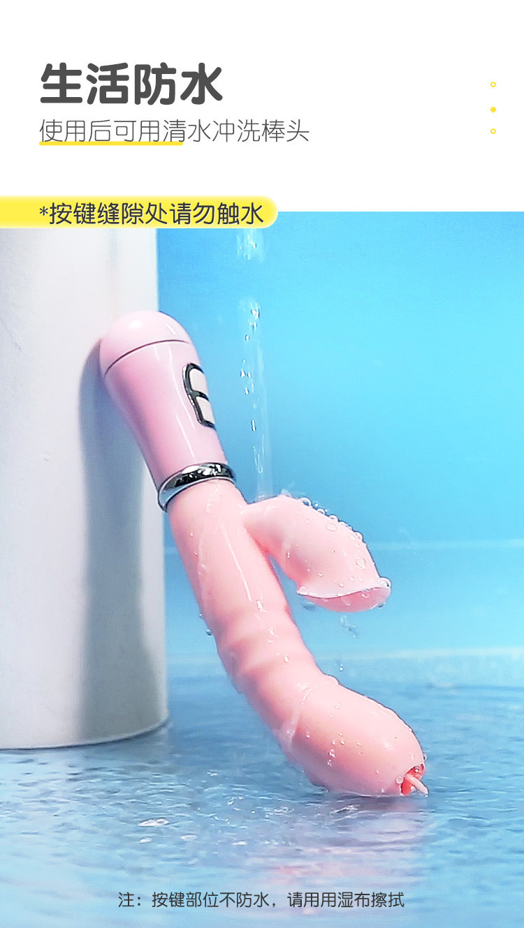 Mystery Love Frequency Conversion Fourth Generation Vibrator with Tongue Licking Stimulation — detail image 6