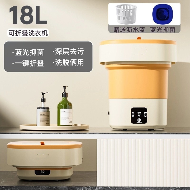 叠迷你洗衣机小型家用内裤内衣洗脱一体宝宝婴儿用洗袜子神器|undefined