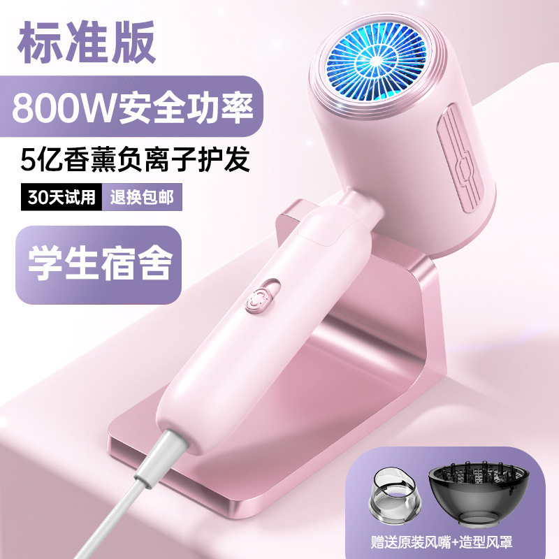电吹风机折叠家用负离子冷热风大风力速干风筒大小功率宿舍用学生|undefined
