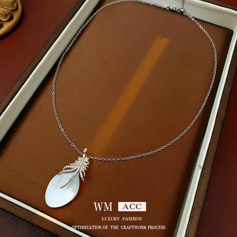 水滴贝母叶子镂空吊坠项链轻奢小众锁骨链设计感精致饰品女高级感