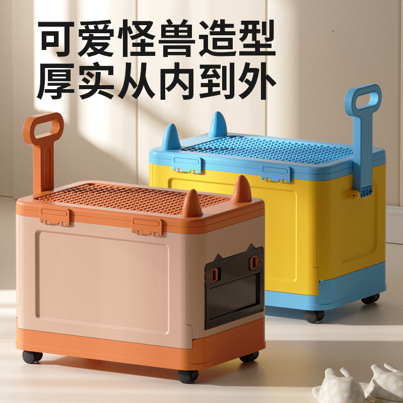 Caja de almacenamiento de juguetes para niños con ruedas caja de acabado doméstica caja de almacenamiento de plástico de gran capacidad caja de almacenamiento de ropa para bebés