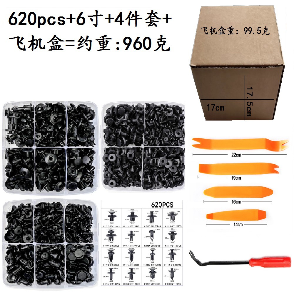 Hebilla del coche 620 piezas en caja hebilla 16 tipos de parachoques del coche kit de reparación sujetador hebilla de plástico