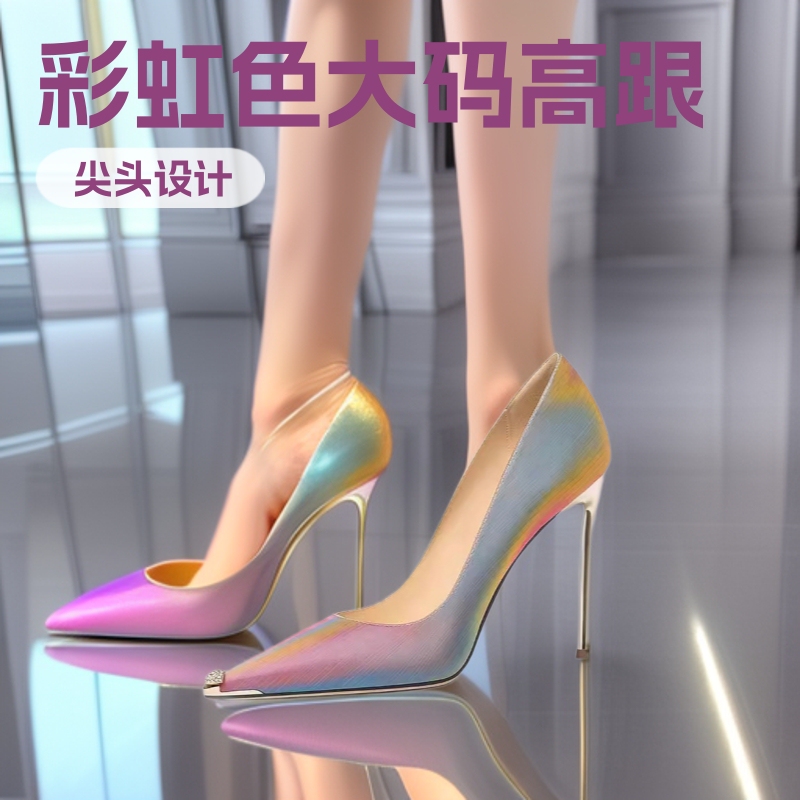 Extra Wide and Large Size High-Heeled Shoes for Women, Korean Style, Rainbow Colors, Size 44 Extra Wide and Large Size High-Heeled Shoes for Women, Korean Style, Rainbow Colors, Size 44