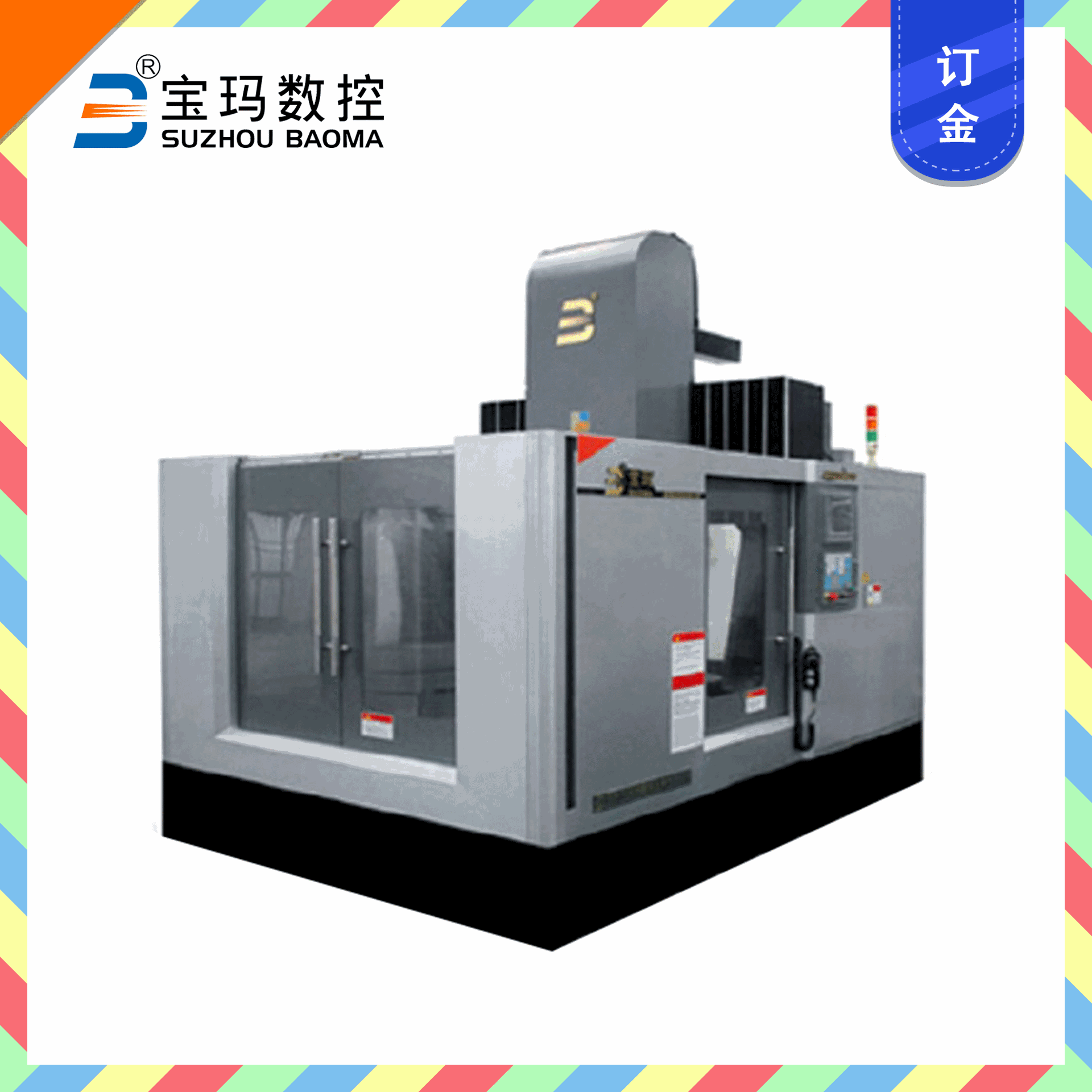 宝玛数控高效雕铣机 精雕机 BMDX10080-7Z  7个头 效率高 订金