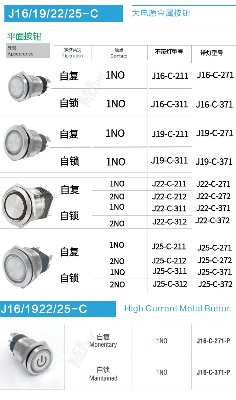 16-C~25详情_12.jpg