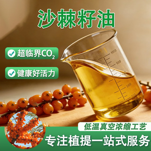 ɳ������  ɳ������ȡ�� ���R��CO2��ȡ ʳƷ��ԭ��ɳ���� �S��