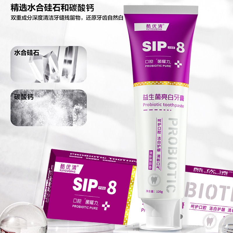 益生菌牙膏清新口氣去黃祛牙漬亮白鯊魚Sip固體牙膏廠家批發