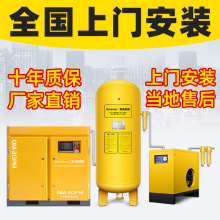 空气压缩机永磁变频螺杆式空压机7.5/15/22/37kw工业级高压气泵