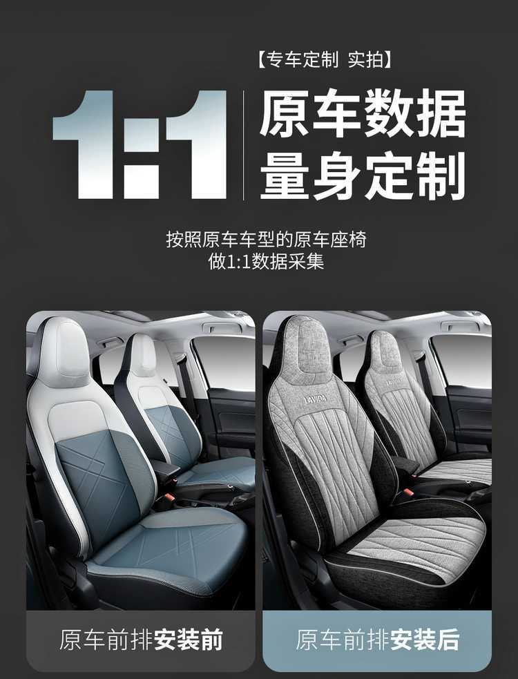 Volkswagen Lavida New Special Car Seat Cover Four Seasons Universal Full Surrounding Seat Cover New XR Hemp Cloth Cushion