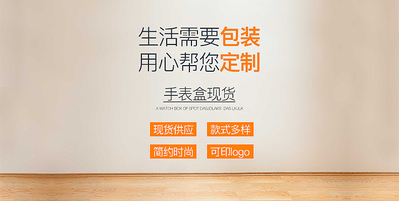 12572748893_1273662083