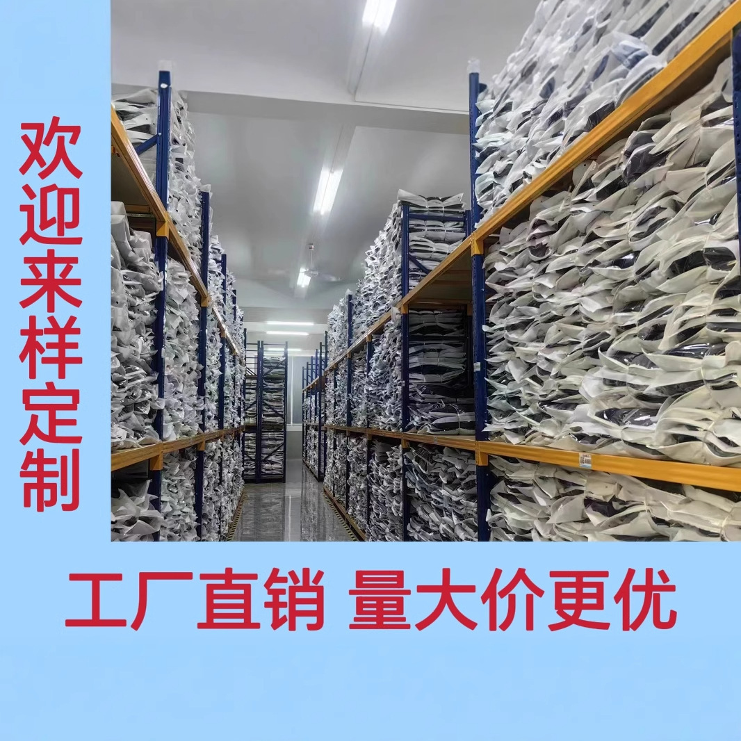阿里巴巴共工厂图