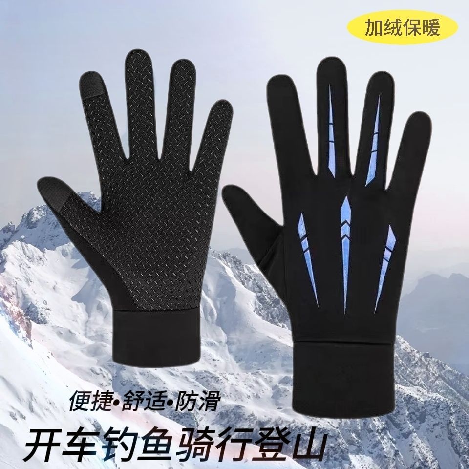 Motocicleta impermeable y terciopelo caliente invierno antifrío equipo de ciclismo para montar guantes de hombre antideslizantes a prueba de viento
