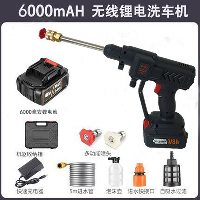 Household wireless high-pressure water gun High pressure car wash water gun - super-large-water-pressure-48v-20-minute-battery-life-toolbox