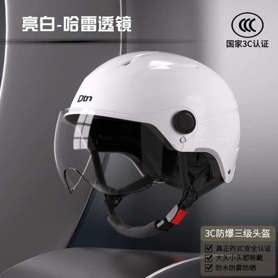 Protection Safety Helmet for Commuting — Motosiklet kaskı (dəbilqə) - white-hd-short-lens