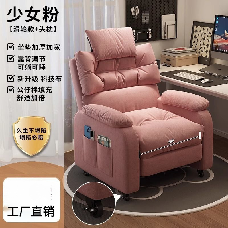 도르래형 + 머리받침대] 가리핑크