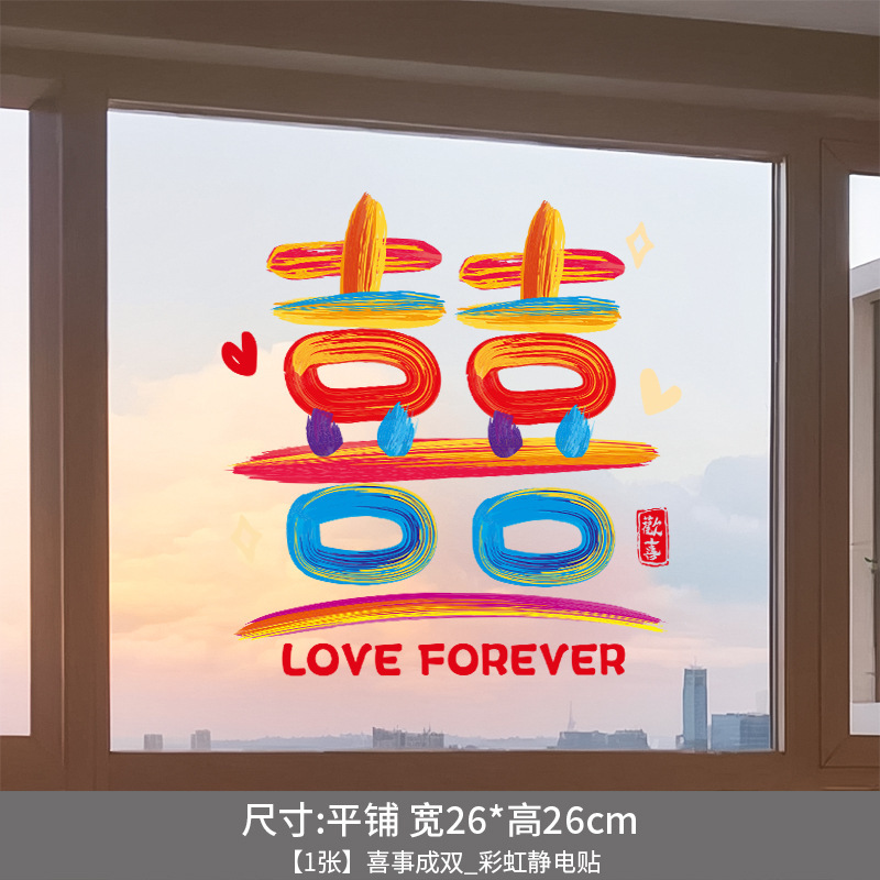 結婚式の静電ステッカー、ハッピーワードステッカー、結婚式の部屋レイアウトセット、結婚式の窓ガラス窓ステッカー、装飾ウェディング用品|undefined