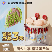 吸盘晾衣架阳台家用内衣内裤晒鞋子袜子神器无痕多夹子折叠晾晒架