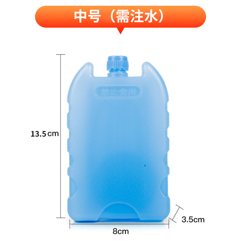 Caja de hielo transfronteriza ventilador de aire acondicionado caja de hielo refrigerador caja de hielo azul congelación bolsa de hielo image 9