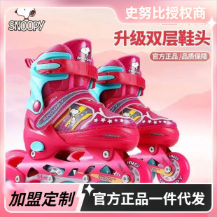 Official genuine goods Snoopy Snoopy roller skates children's roller skates boys roller skates girls