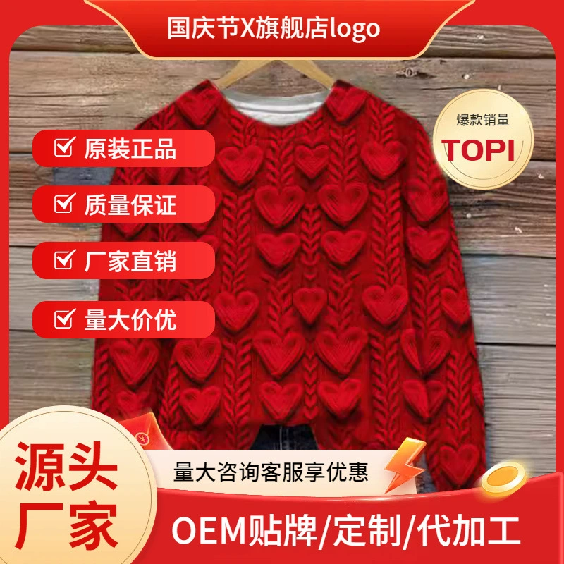 2024 Трансграничные рождественские элементы лося креативные 3D-цифровые принты