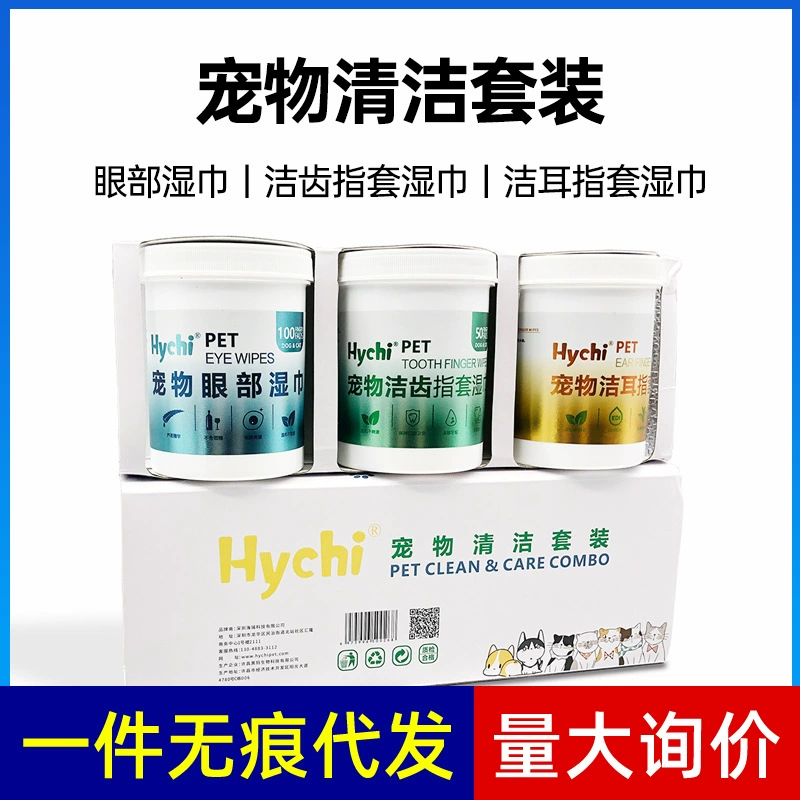 Домашние животные Ушные наборы Собаки Чистые Зубные салфетки Щенки Чистые глаза Уши