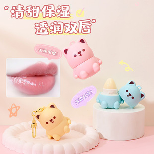 OUXUEFEN Fruit Bear Beirun Lip Balm Moisturizing Lip Base Macey Pet Keychain Pendant Lip Balm