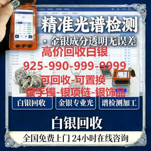 ���y����9999.990.925�y�Ʒ�y���C���y�l���I�U���f�y�������y