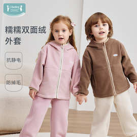ibaby儿童外套2025新款秋冬摇粒绒外套抗静电保暖上衣
