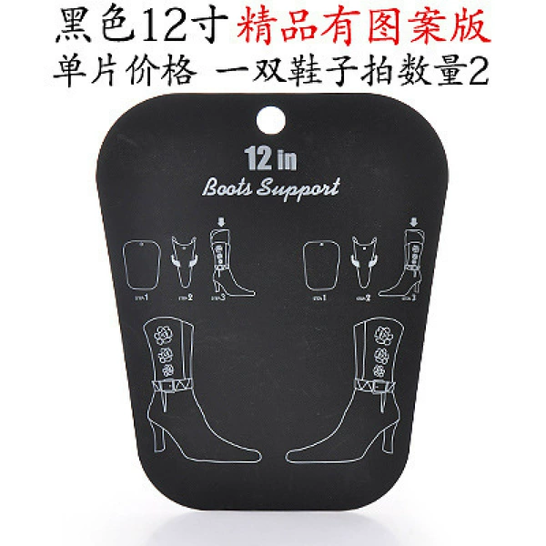 Black 12 -inch A -class boutique has patterns