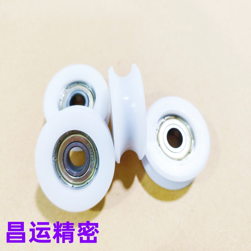 包胶轮 U型槽 V型槽 圆形轴承 625ZZ 626ZZ 606ZZ 696ZZ 688ZZ