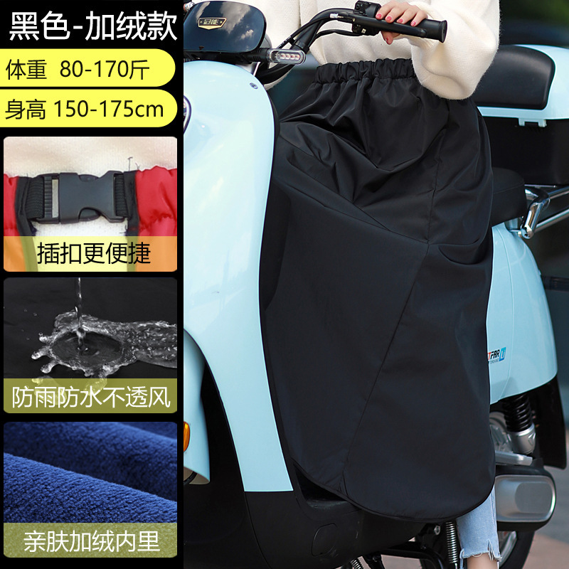電気自動車の防風はバイクの防風服に乗って膝を保護します。|undefined