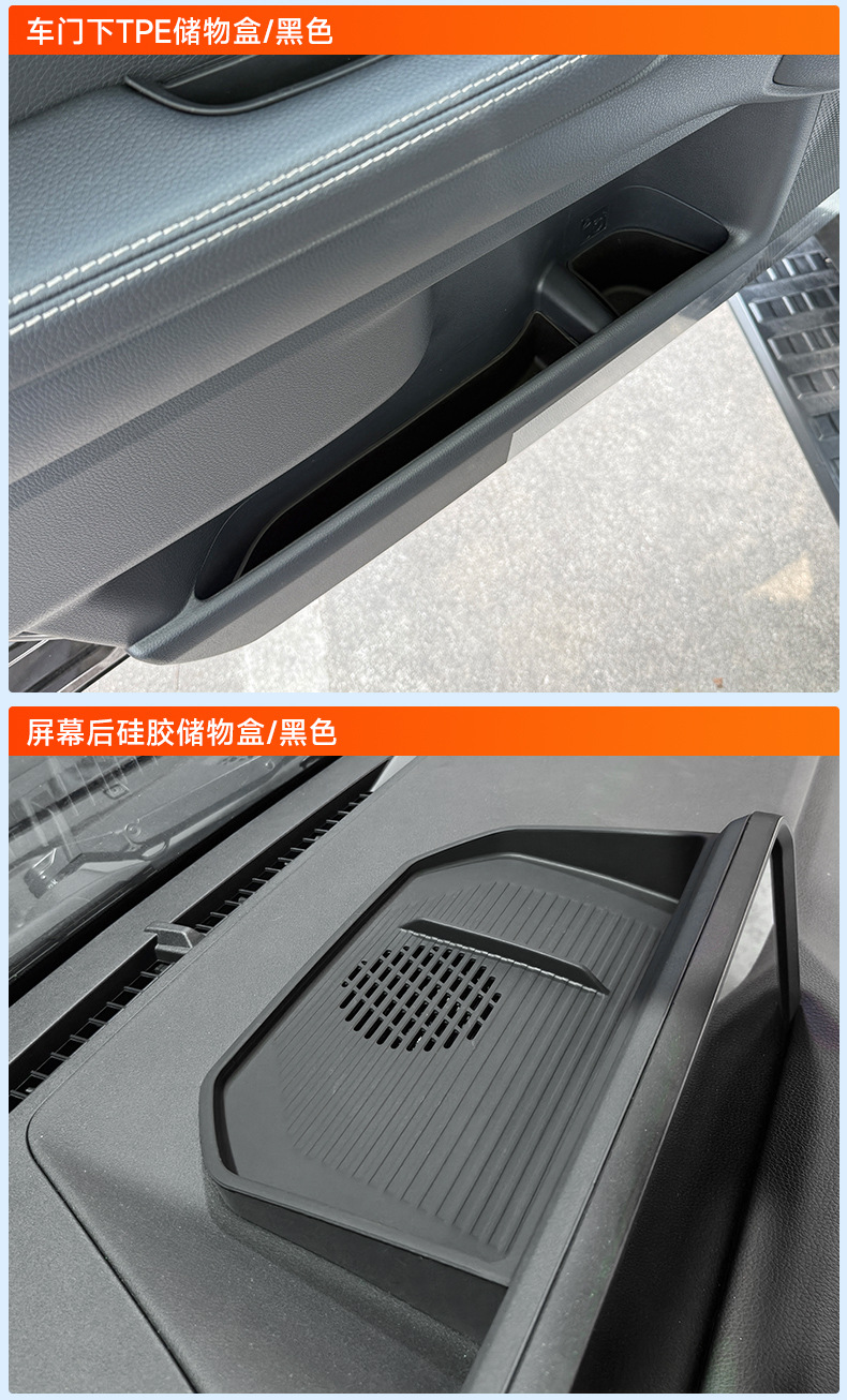 24-26 Prado LC250 modification parts: central console cup holder, screen storage box, silicone kit, exclusively for cross-border sales