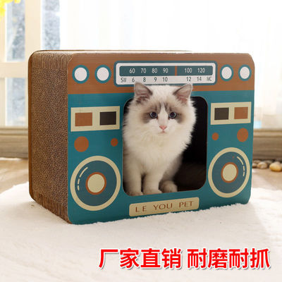 宠物收音机猫窝 瓦楞纸收音机猫抓板房子 立式磨爪猫咪别墅批发