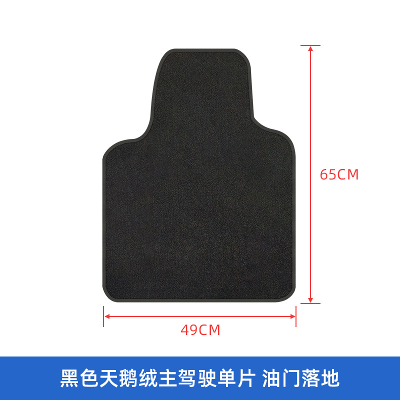 Black Universal Car Floor Mats for Driver and Passenger, Waterproof, Non-Slip, Odorless, Easy to Clean, All-Season Car Floor Mats